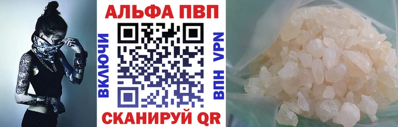 APVP кристаллы  KRAKEN ТОР  Каменск-Уральский 