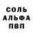 Кетамин VHQ G_Man