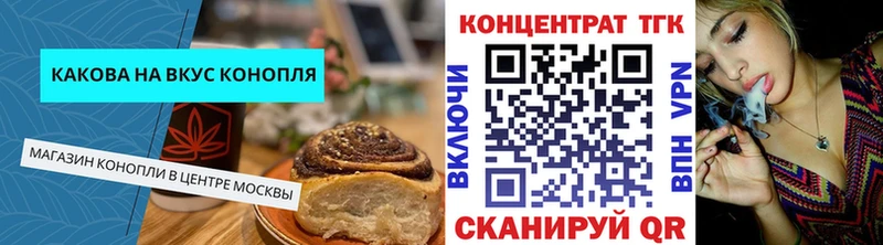 Печенье с ТГК марихуана  купить наркотик  Каменск-Уральский 