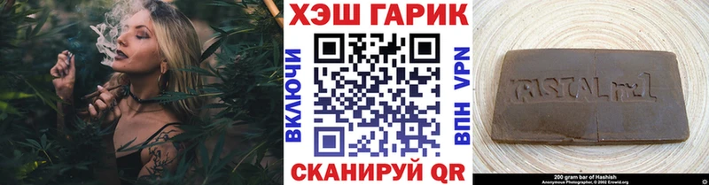где купить наркоту Каменск-Уральский ГАШИШ гарик