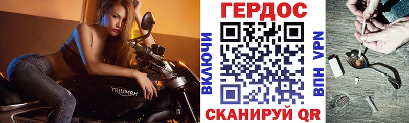 ГЕРОИН герыч даркнет сайт Каменск-Уральский