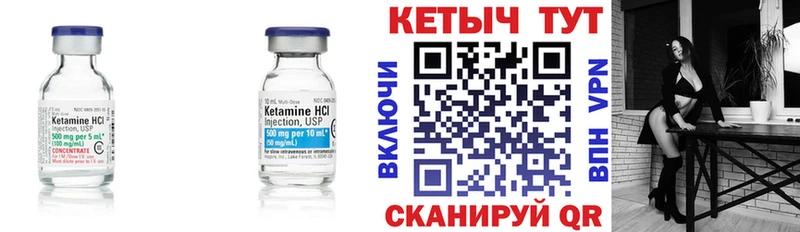 Кетамин VHQ  OMG маркетплейс  Каменск-Уральский 