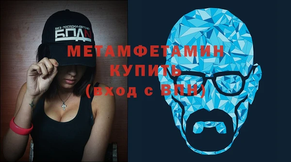 бошки Бронницы