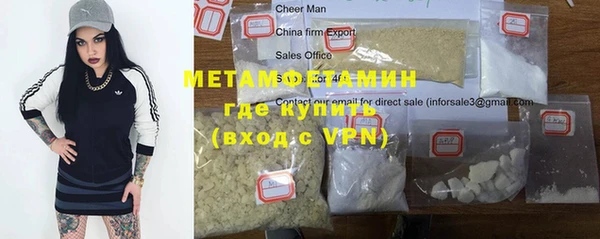 кристаллы Бугульма