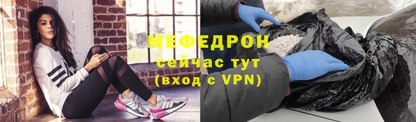 бошки Бронницы
