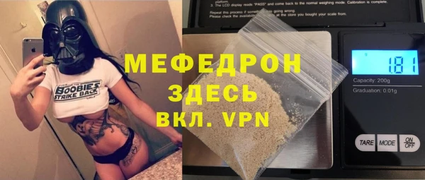 кристаллы Бугульма