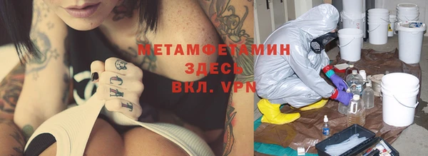 скорость Бородино