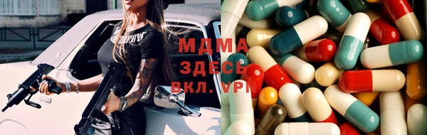 кристаллы Бугульма