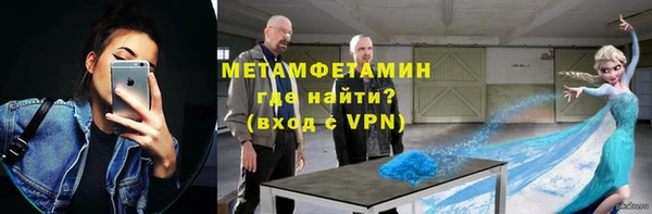 скорость Бородино