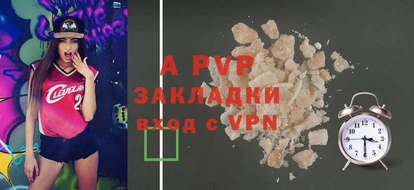 бошки Бронницы
