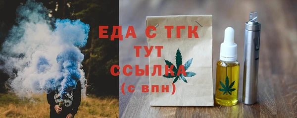 бошки Бронницы
