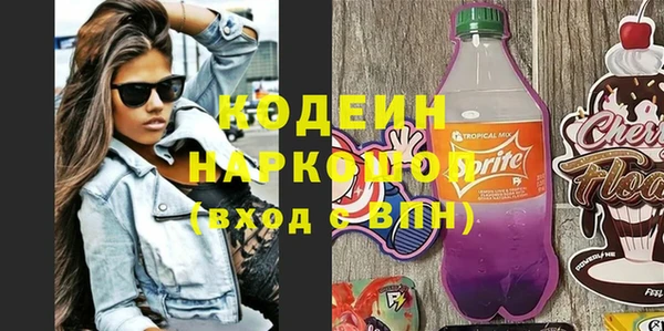 бошки Бронницы