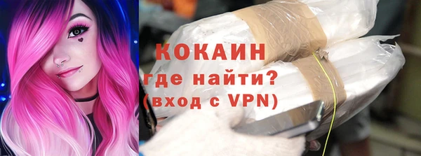 кристаллы Бугульма