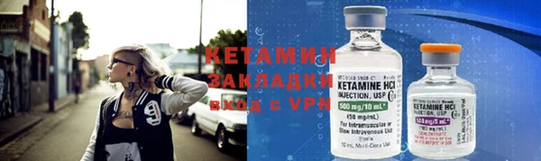 кристаллы Бугульма