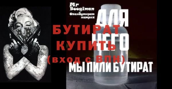 бошки Бронницы