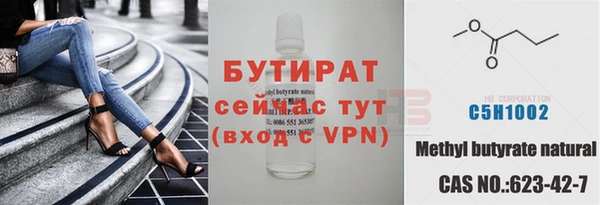 кристаллы Бугульма