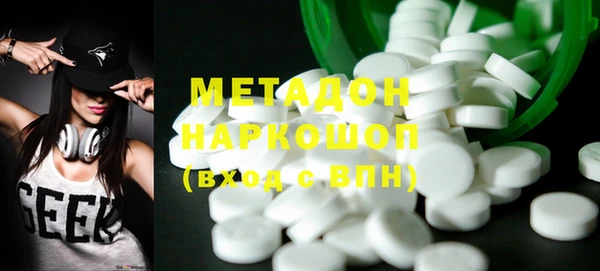 бошки Бронницы