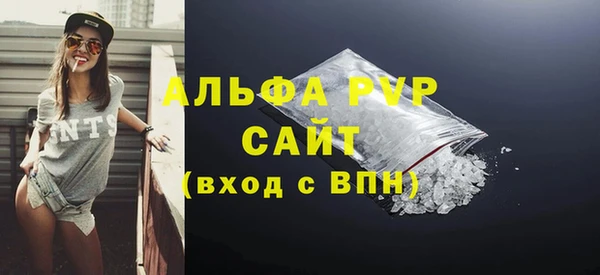 кристаллы Бугульма