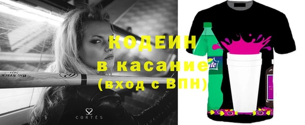 кристаллы Бугульма
