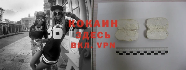 кристаллы Бугульма