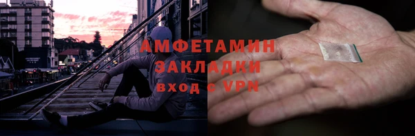 бошки Бронницы