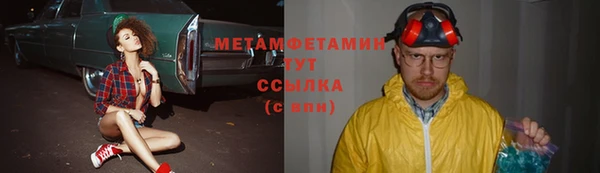 кристаллы Бугульма