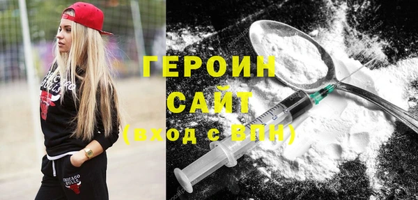 скорость Бородино