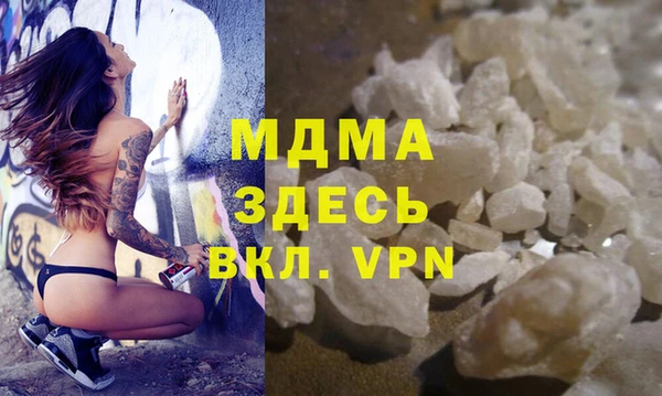 кристаллы Бугульма