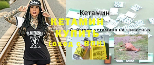 кристаллы Бугульма