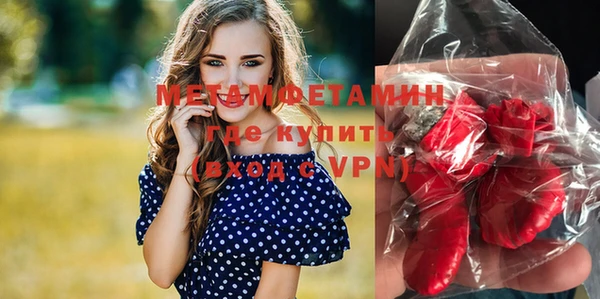 скорость Бородино
