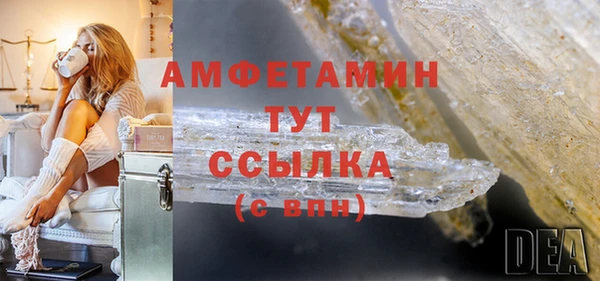 скорость Бородино