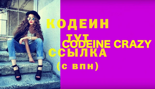 бошки Бронницы