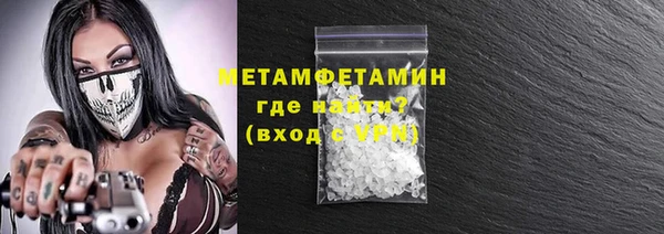 кристаллы Бугульма
