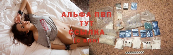 меф VHQ Пролетарск