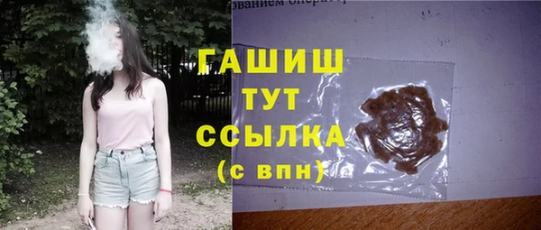 кристаллы Бугульма