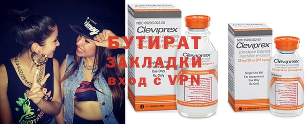 ECSTASY Протвино
