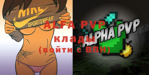 бошки Бронницы