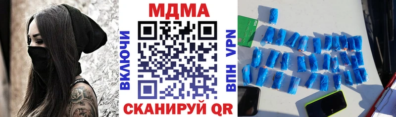 купить наркотики сайты  Каменск-Уральский  МДМА crystal 