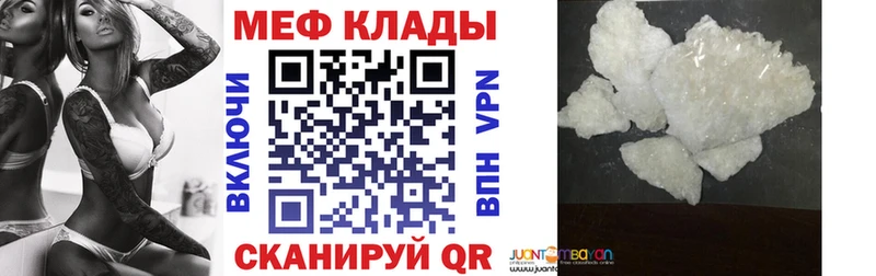 МЯУ-МЯУ кристаллы  продажа наркотиков  Каменск-Уральский 