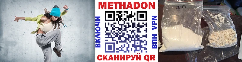Метадон белоснежный  Каменск-Уральский 