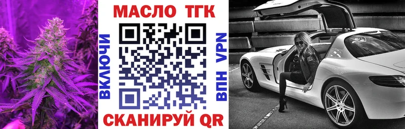 ТГК Wax  цена наркотик  Каменск-Уральский 